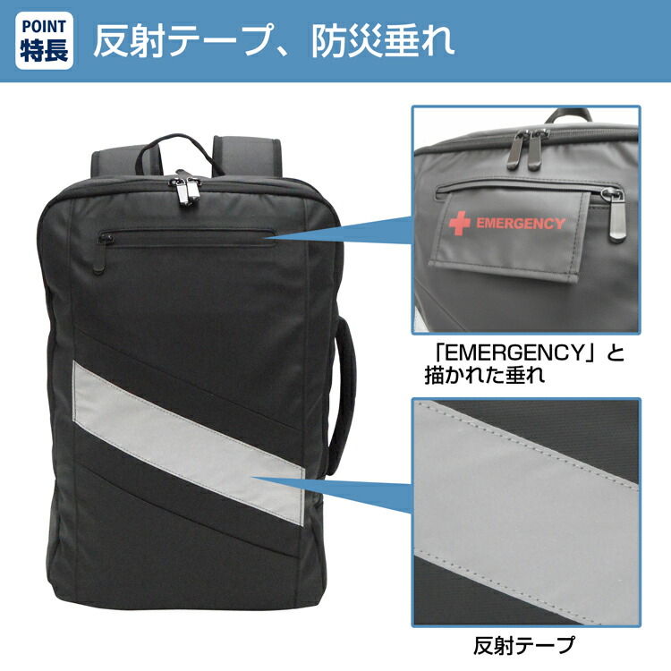 楽天市場】防災セット・非常持ち出し袋 一人用【BR-100062 防災セット