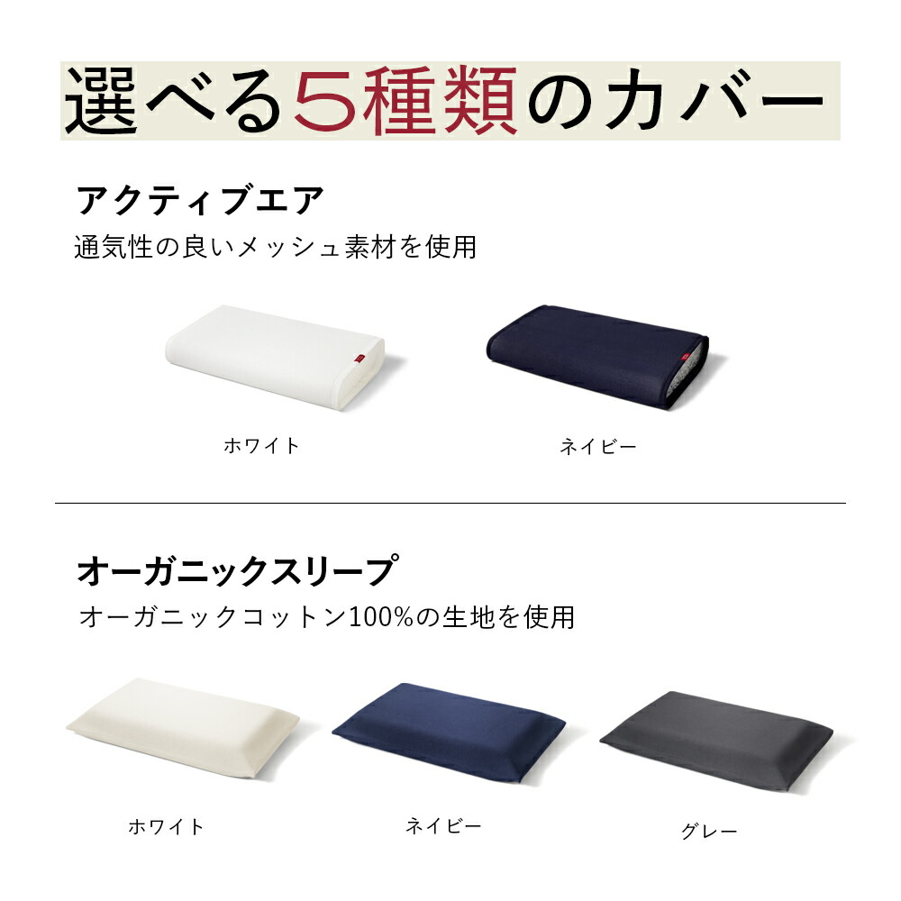 楽天市場】ブレインスリープ ピロー (9グラデーション) ピロー カバー