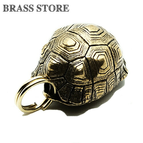 楽天市場】BRASS STORE ブラスストア / 真鍮 キーホルダー（甲羅