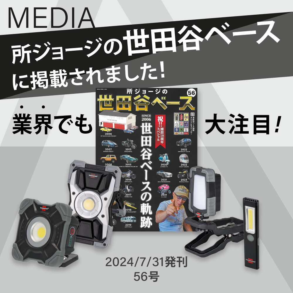 楽天市場】【ポイント5倍！お買い物マラソン期間】LED 自動 センサー