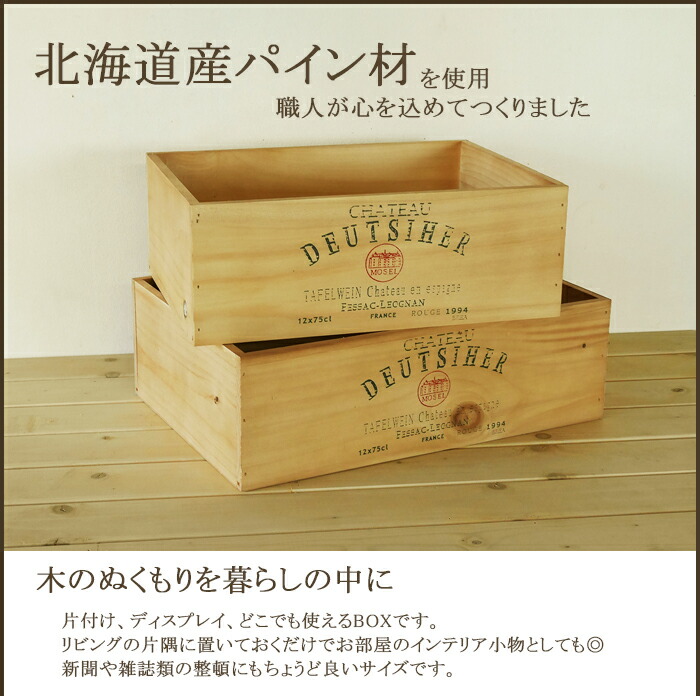 映え確定☆BELLENDA木箱入1.5Lスパークリング! ベレンダ木箱×特大 映え