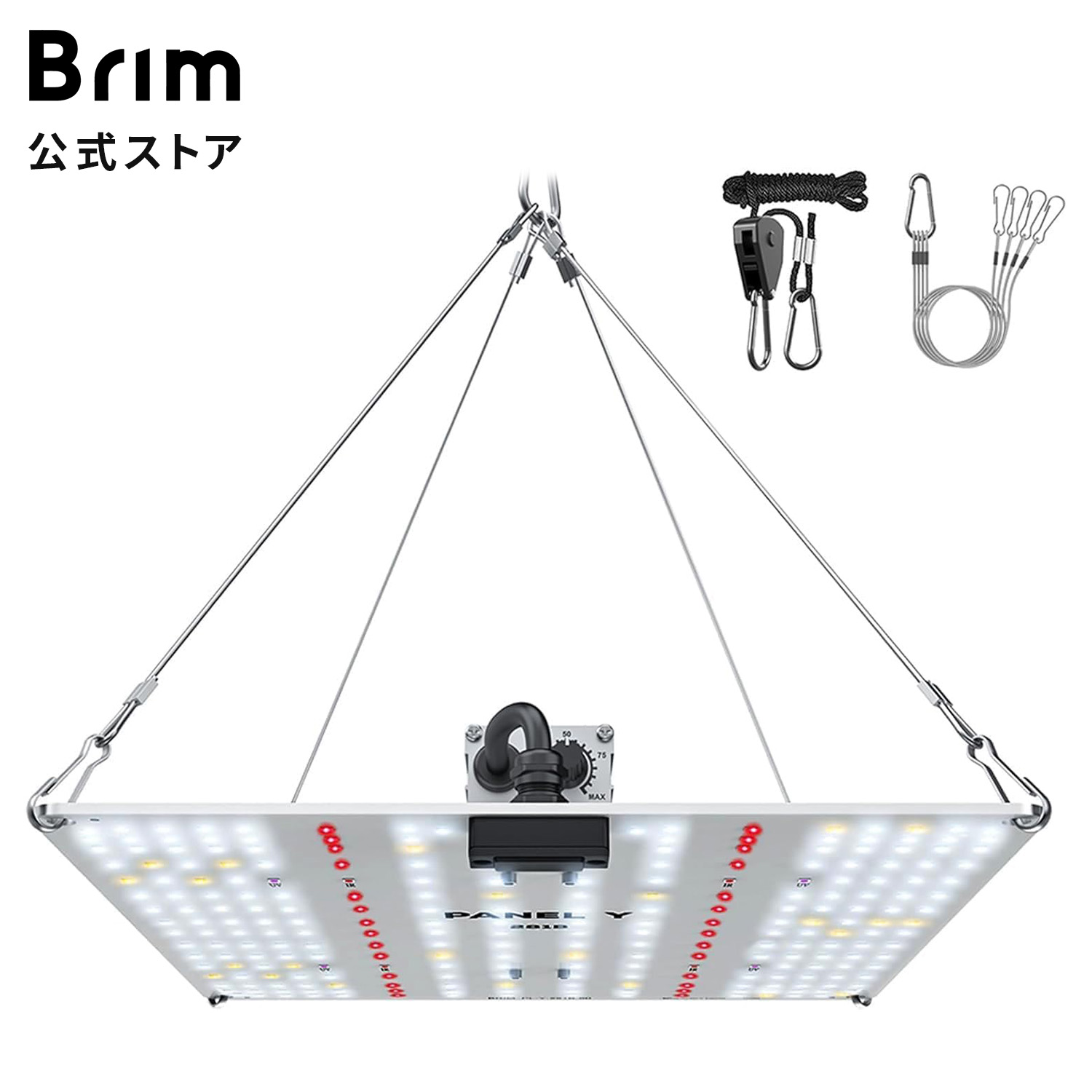 楽天市場】BRIM(ブリム) PANEL Y 植物育成ライト LED パネル 【国内