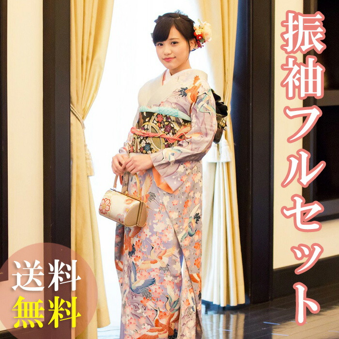 楽天市場】【レンタル振袖】【送料無料】 振り袖レンタル 振袖レンタル