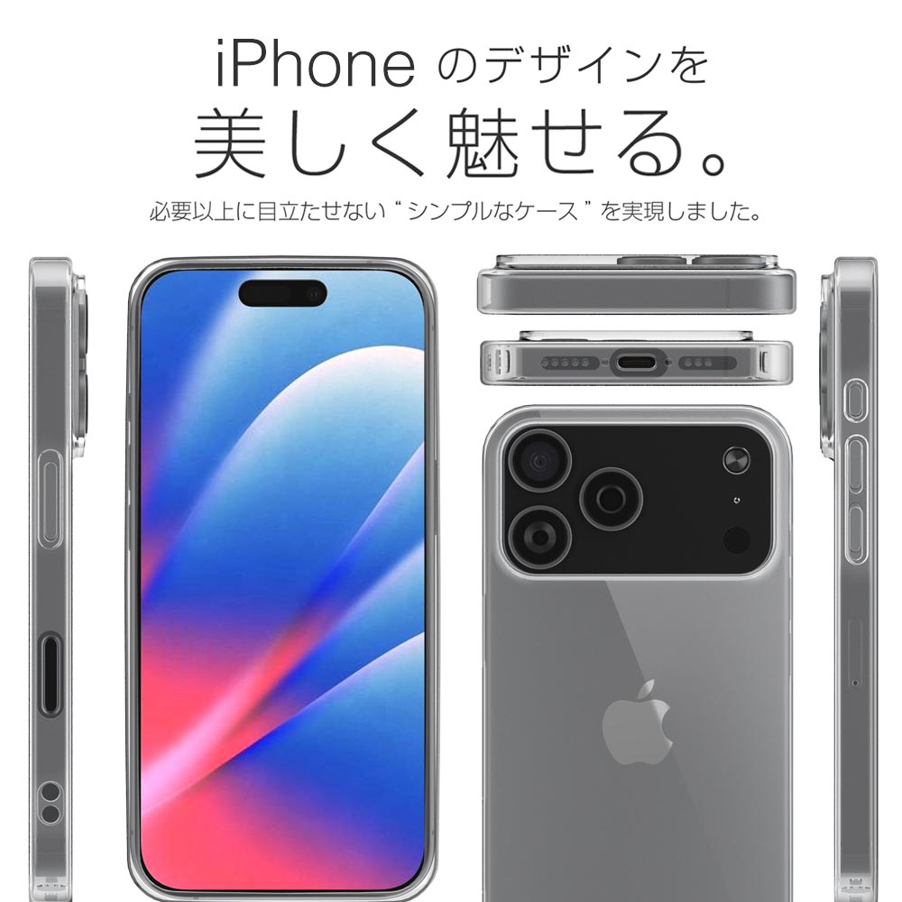 楽天市場】iPhone 17 Pro Max ケース カバー iPhone17promax クリア