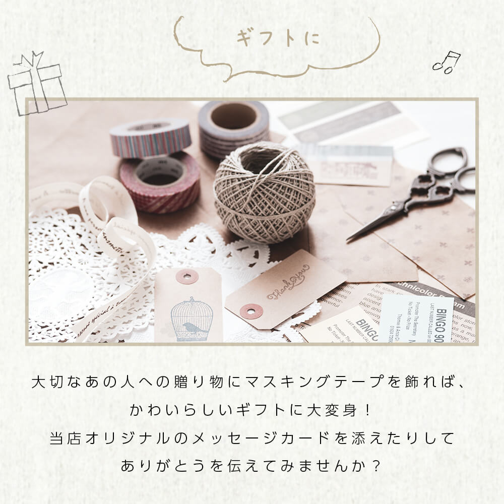 お得な3点セット マステ 廃盤 マスキングテープ 文房具 パン ケーキ 幅広