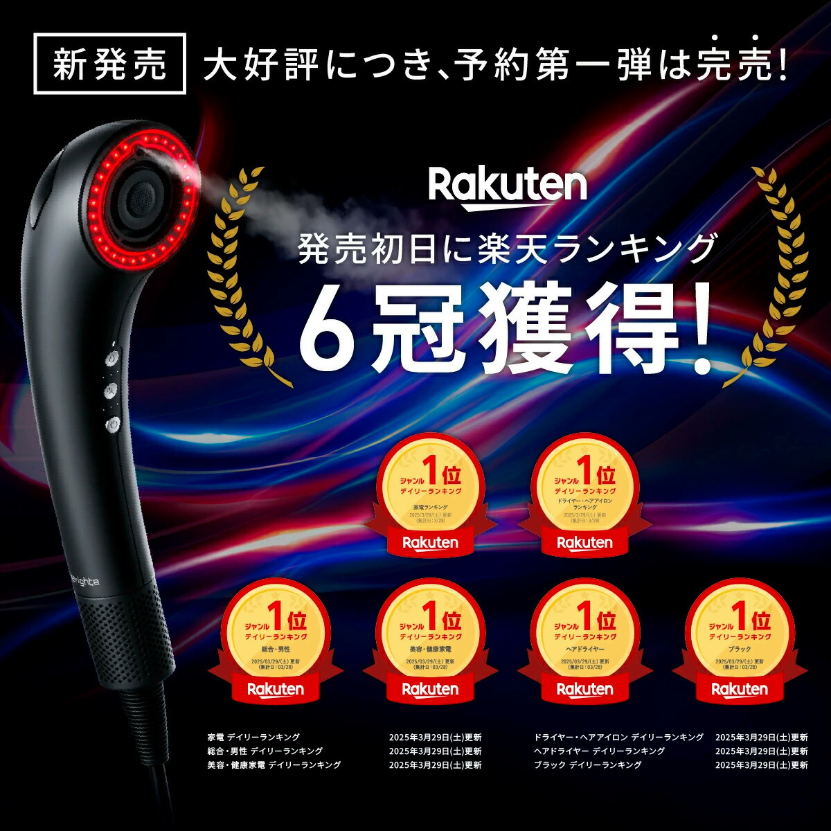 楽天市場】＼新色登場／【公式】ドライヤー 速乾 大風量 乾くのに乾