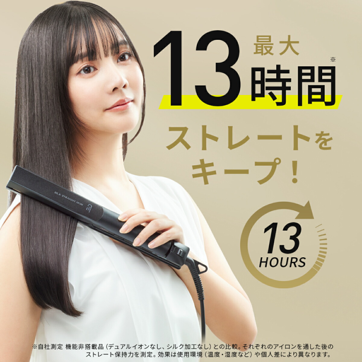 Brighte 3D SILK STRAIGHT IRON ミッキーマウス img_straightiron_04.webp