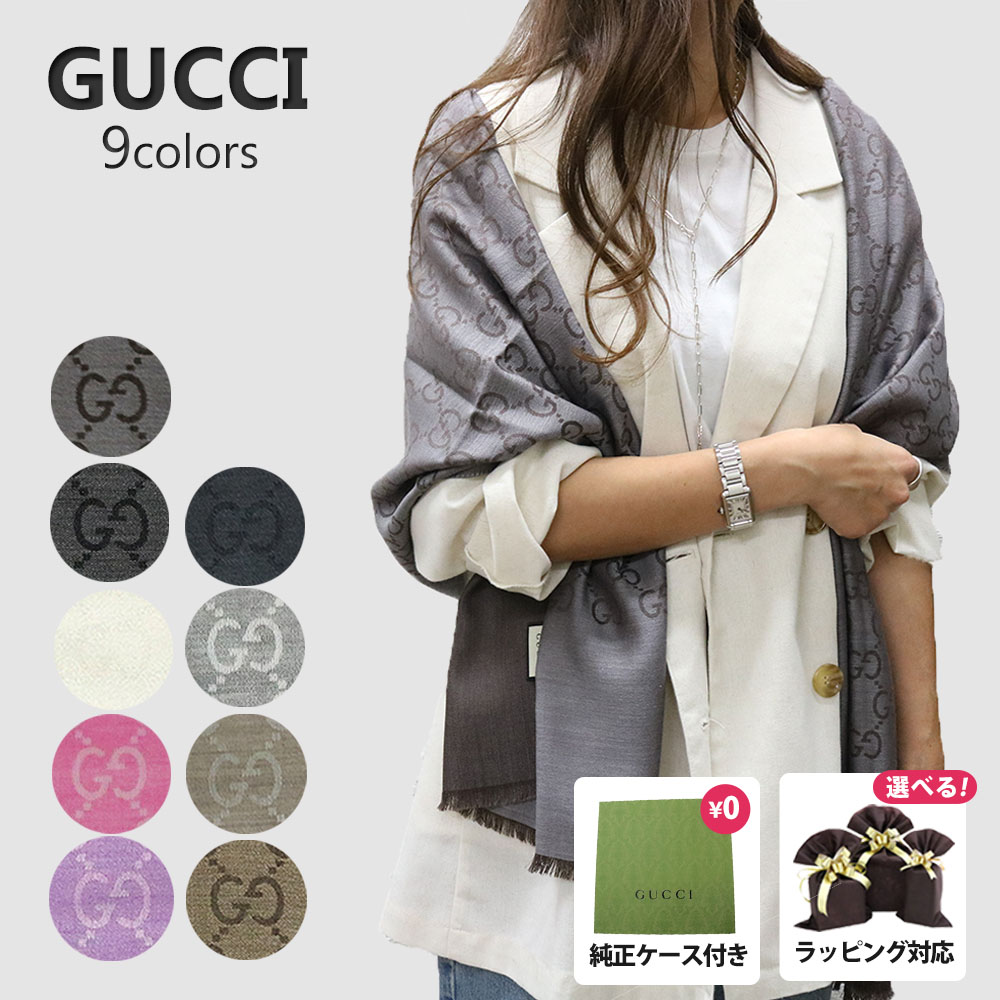 GUCCI GGロゴマフラー グレー GUCCI GGロゴ ヘリンボーンマフラー