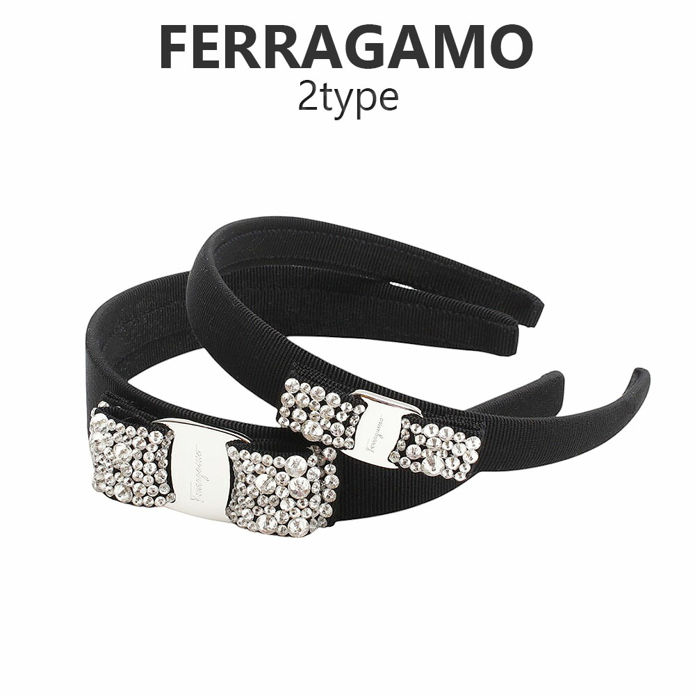 楽天市場】フェラガモ FERRAGAMO カチューシャ ヴァラ・リボン