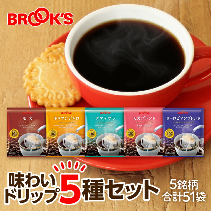 楽天市場】ブルックスコーヒー モカブレンドの通販