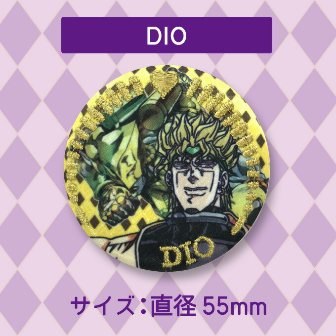 ジョジョの奇妙な冒険 第3部 DIO the world21 缶バッジ ピンズ