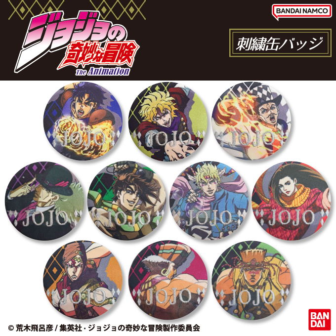 ジョジョの奇妙な冒険 第二部 『戦闘潮流』 キャラクターピンズセット