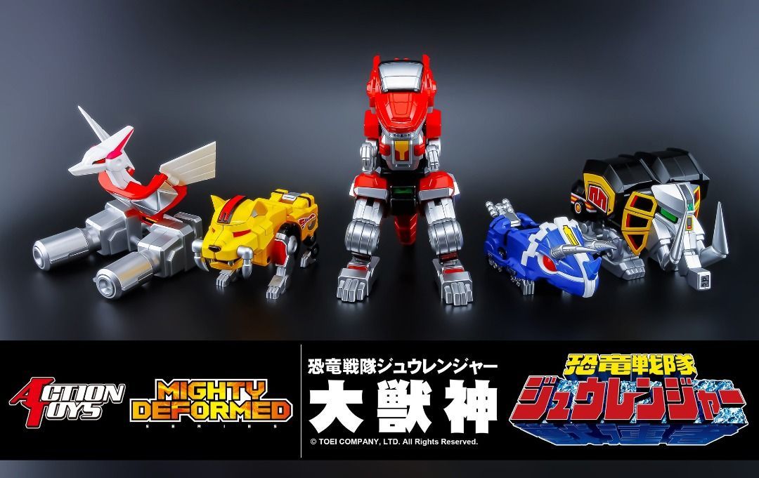 Action Toys MD01 大獣神 とMD02 グレートファイブ セット Action Toys