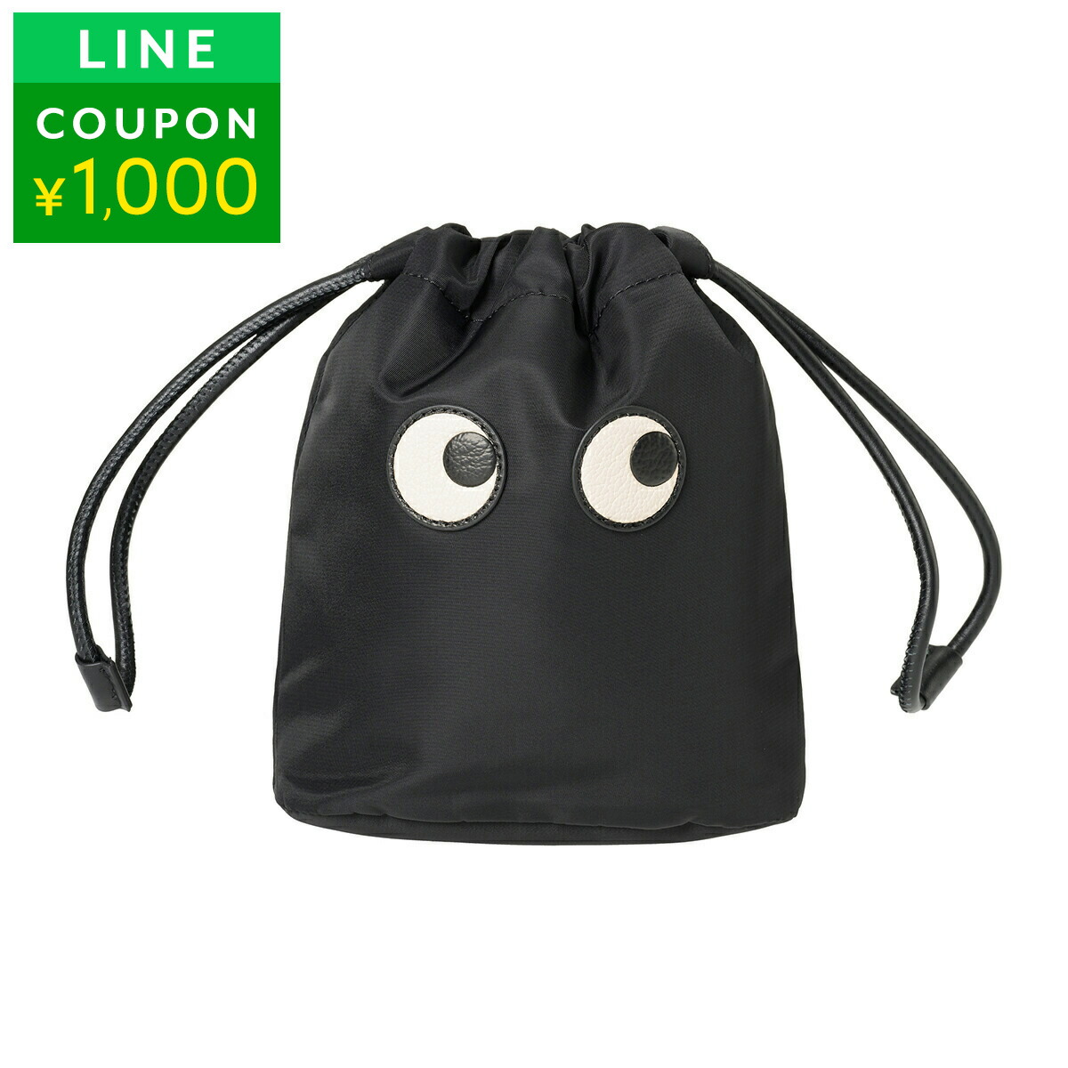 楽天市場】アニヤハインドマーチ（化粧ポーチ｜レディースバッグ