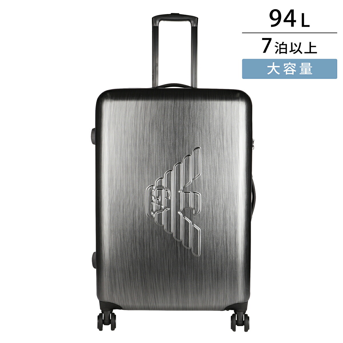 楽天市場】アルマーニ キャリーケース ARMANI オーバーサイズエンボス