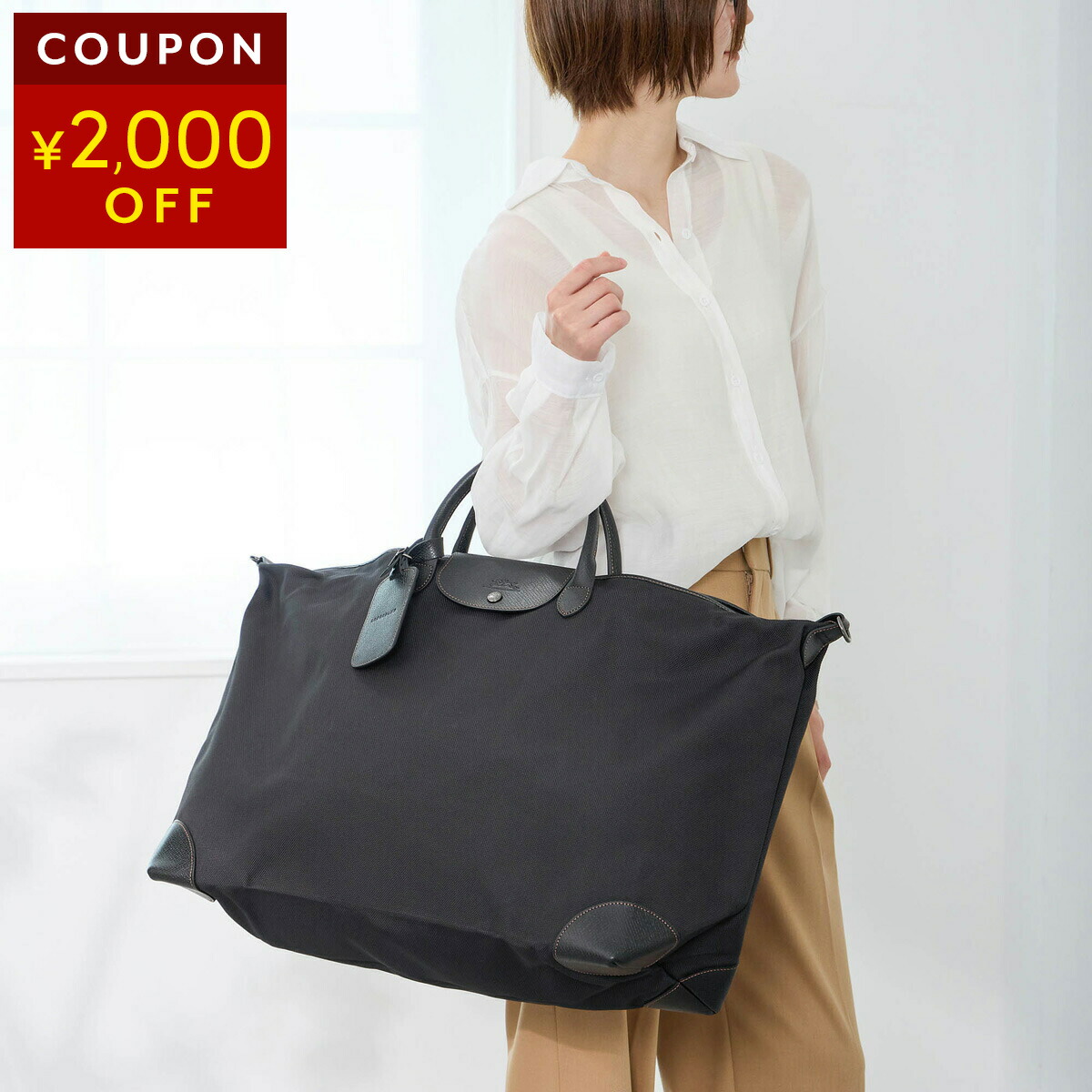 楽天市場】ロンシャン ボストンバッグ LONGCHAMP ボックスフォード