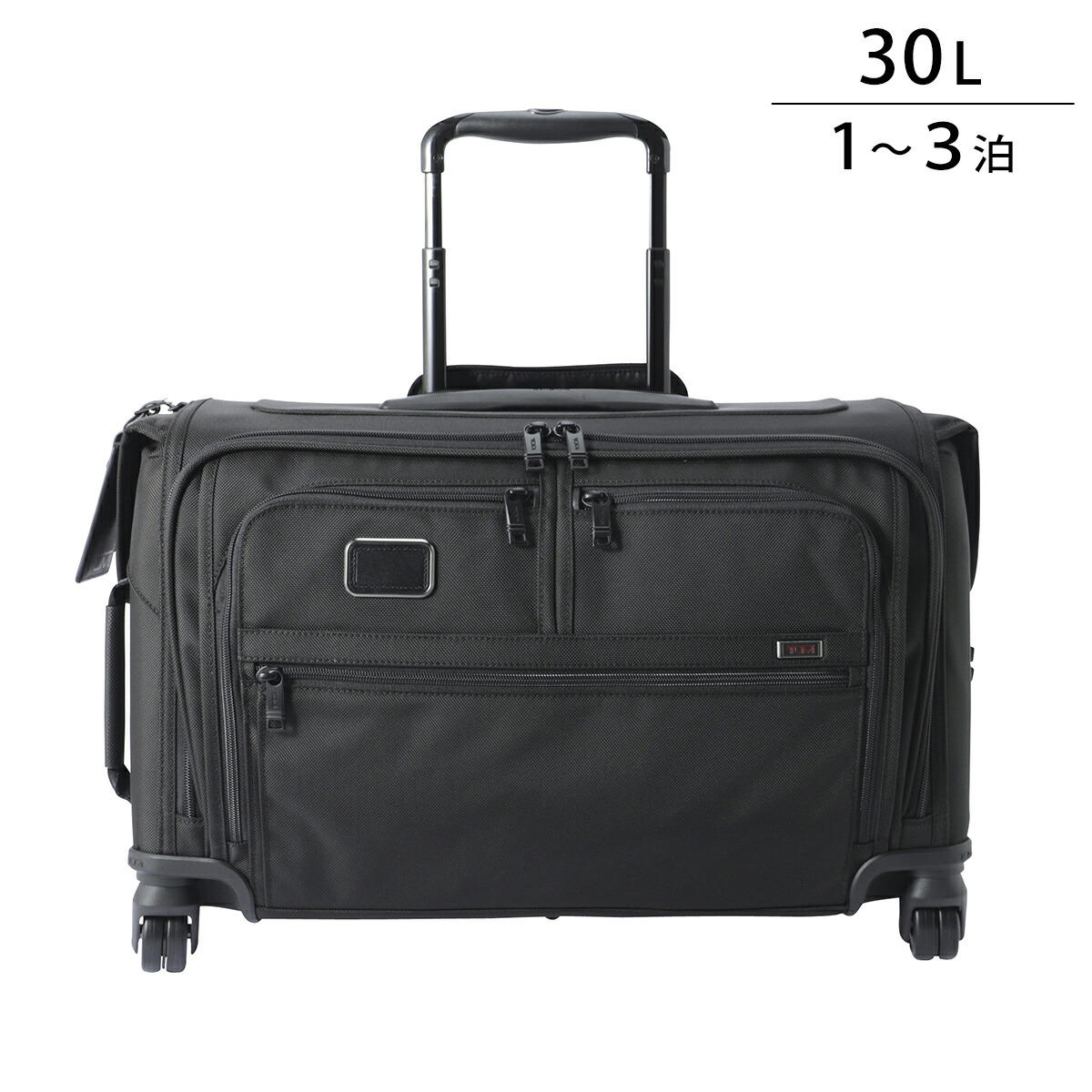 楽天市場】トゥミ キャリーケース TUMI アルファ 02203038D3