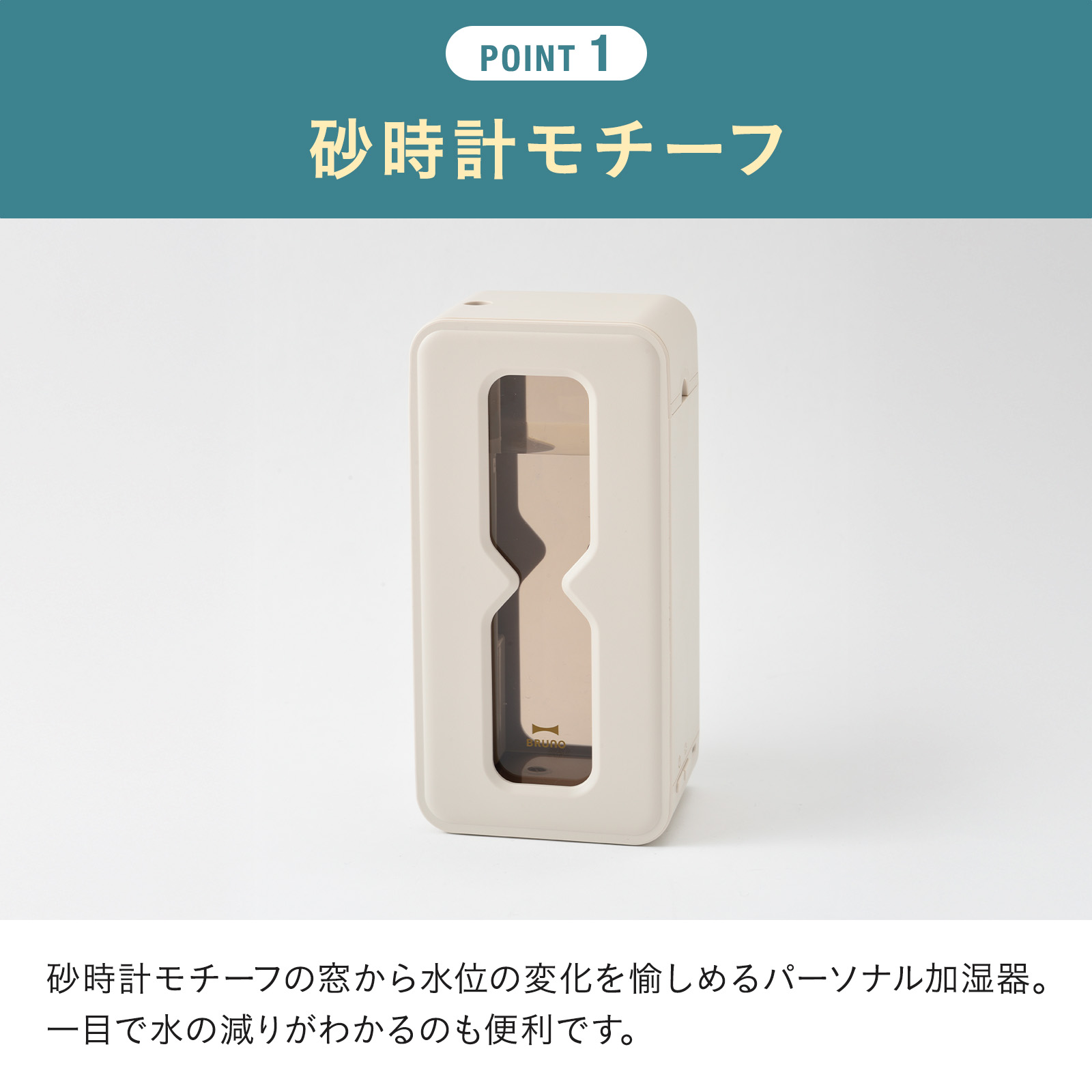 受注生産限定 うさまる BRUNO 超音波パーソナル加湿器 ベージュ 超音波