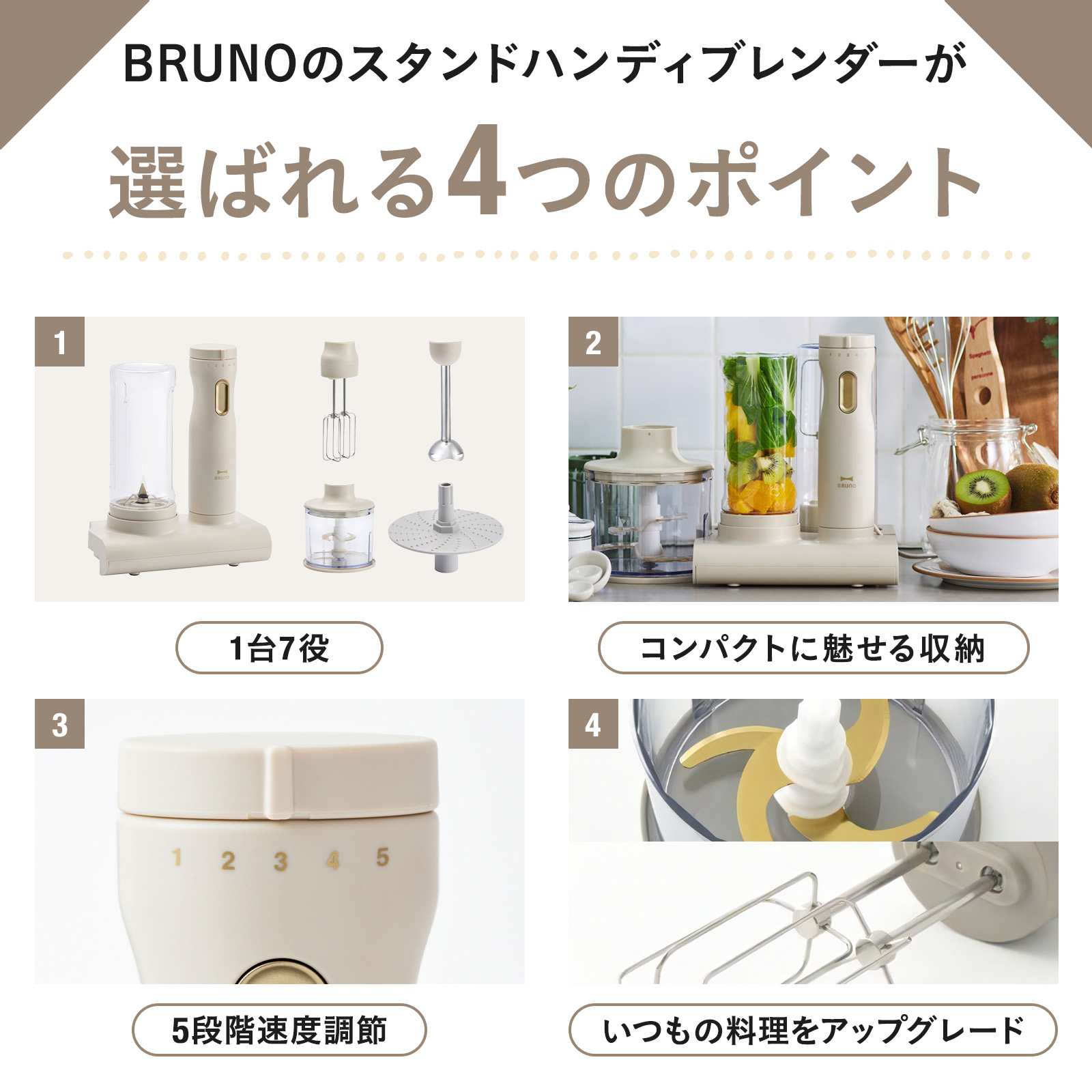 楽天市場】☆公式限定特典あり☆ 【P10倍】【BRUNO 公式】BRUNO