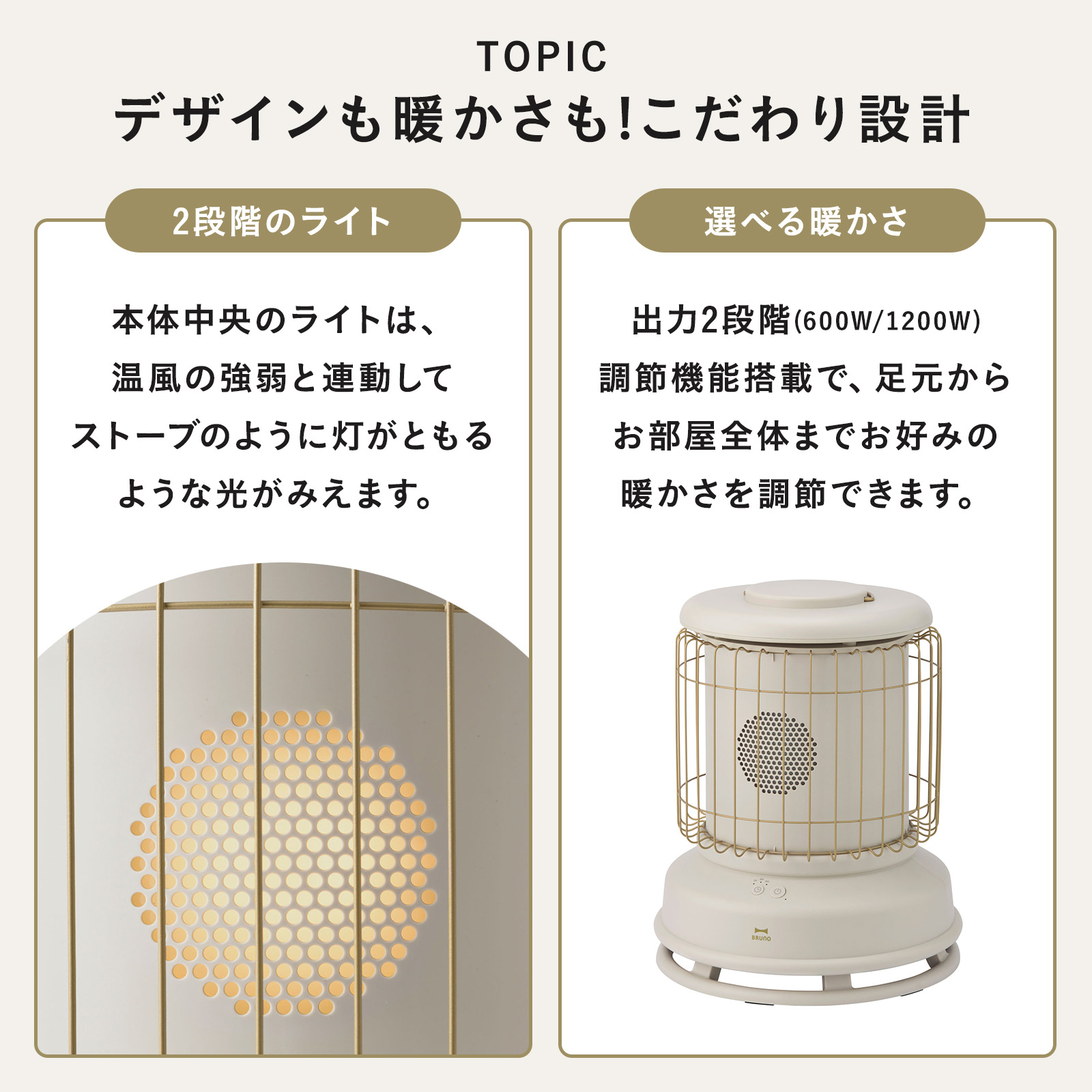 BRUNO 全方位型ファンヒーター Classic Stove 楽天市場】【P10倍