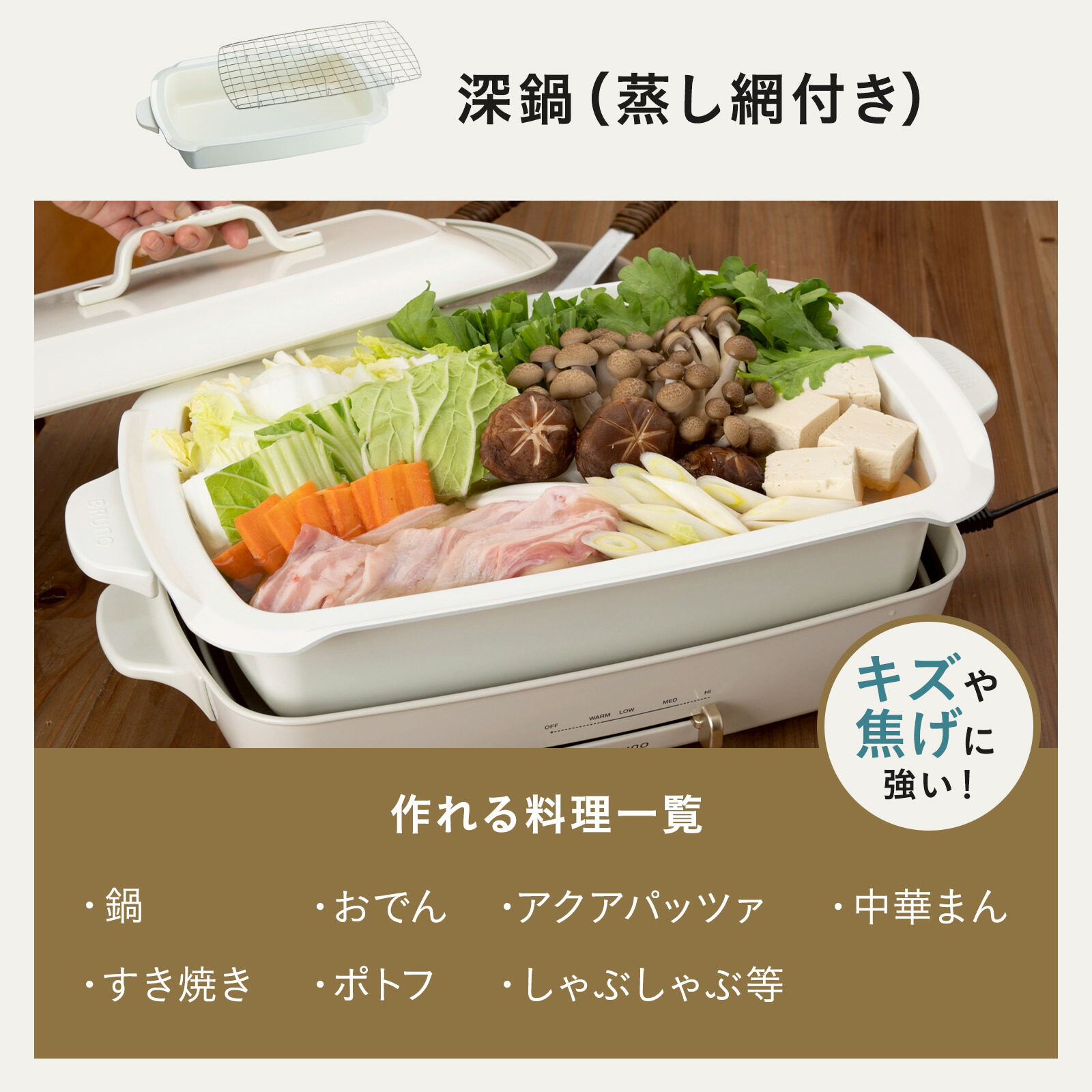 楽天市場】☆公式限定特典あり☆【10%OFF】【BRUNO 公式】 ホット