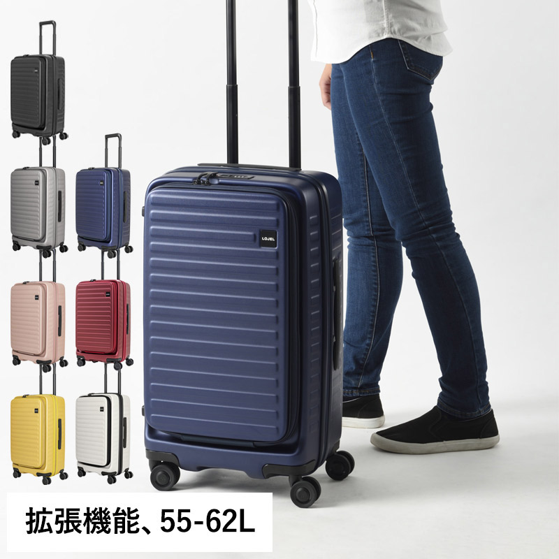 LOJELCuboスーツケースネイビーS機内持ち込みTSAロック