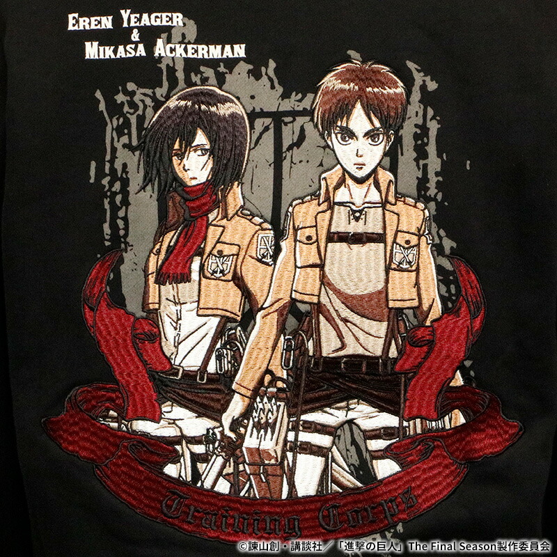 楽天市場】進撃の巨人 Attack on Titan 訓練兵団 エレン × ミカサ 刺繍