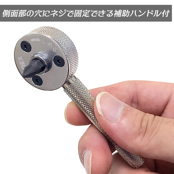 楽天市場】ANEX ラチェット式ミニスタービードライバー +2 -6 全長31mm