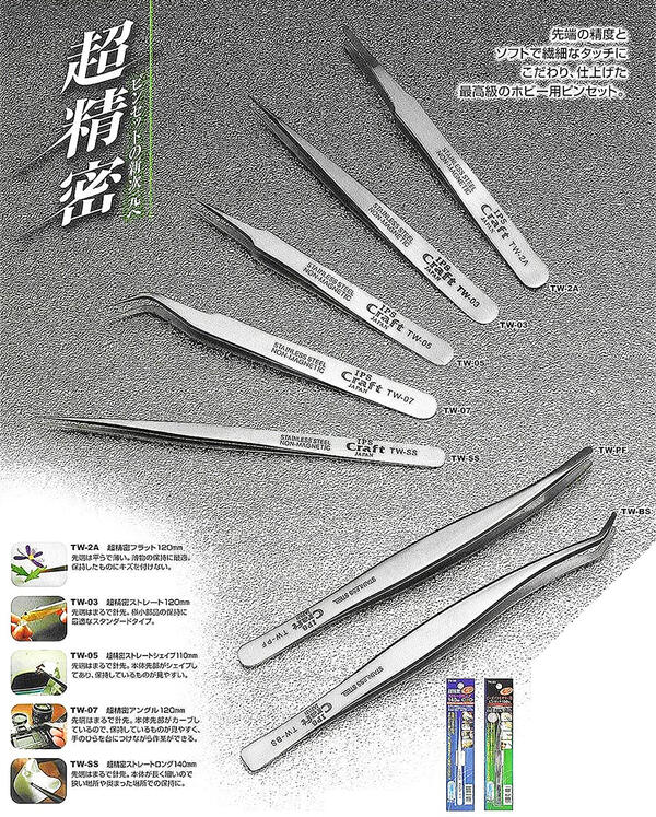 楽天市場】IPS PLIERS 超精密ピンセット ストレートロングタイプ 140mm