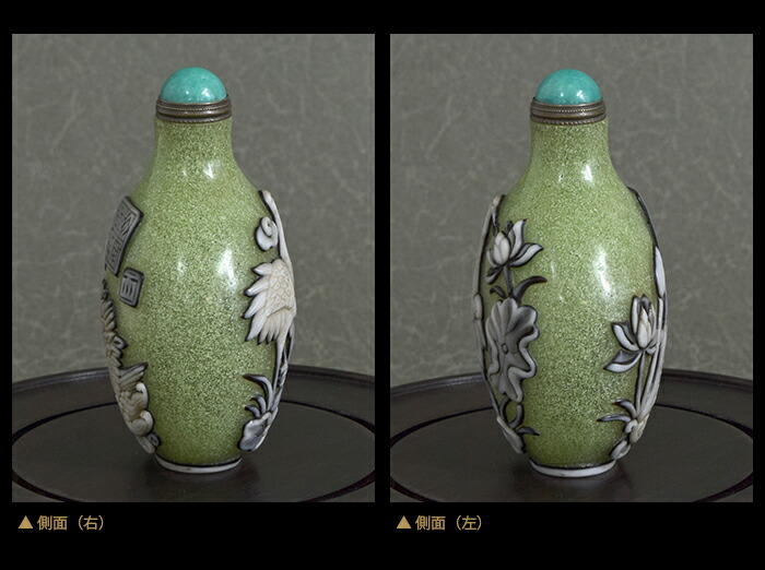 鼻煙壺 乾隆ガラス技法製 香水瓶 蓮の花と魚のデザイン 楽天市場】美麗