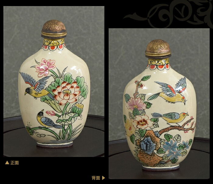 時代物 鼻炎壺 瑠璃硝子 鯉 時代物 鼻炎壺 瑠璃硝子 鯉 Yahoo