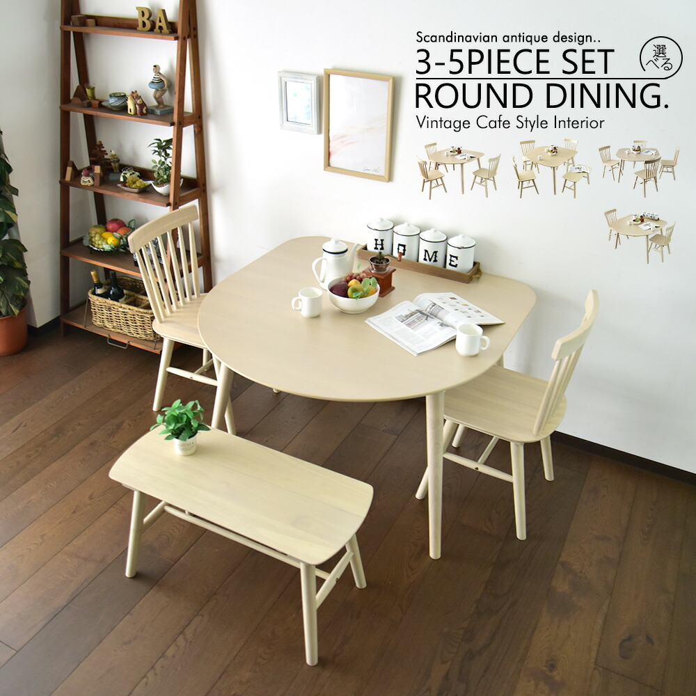 カントリー家具他(3点セット)8600円