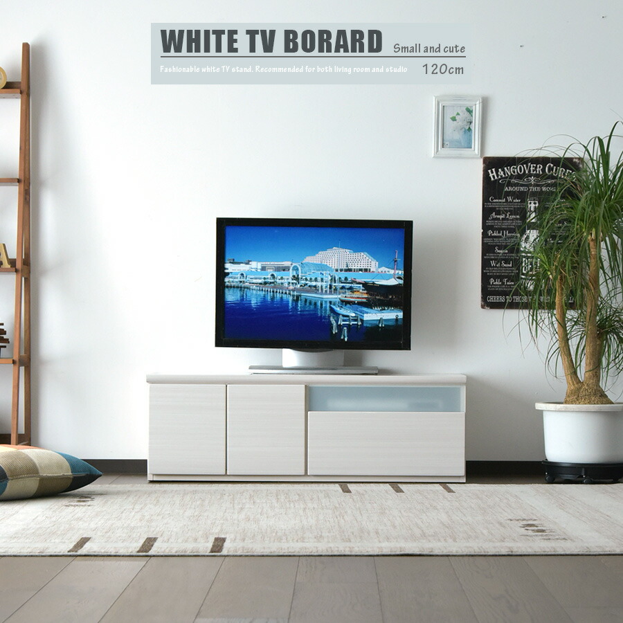 楽天市場】テレビボード ローボード テレビ台 120cm ハイグロスシート