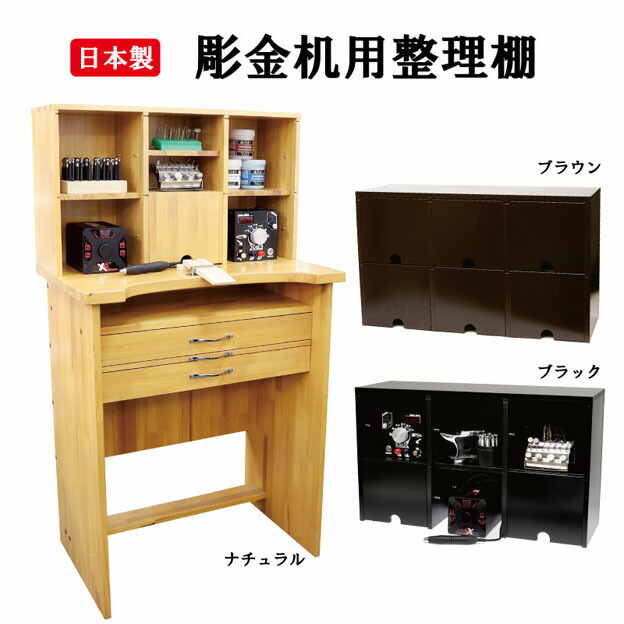 彫金机作業台 片袖デスク引き出し付き机 ヴァルガ330さん専用