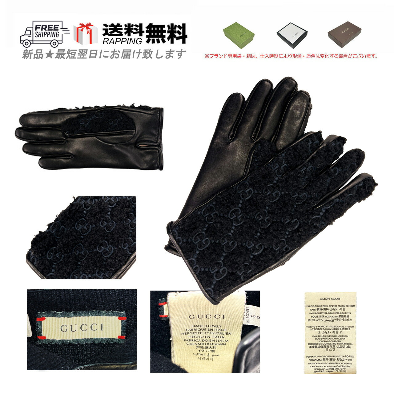 グッチ(GUCCI) メンズ手袋 | 通販・人気ランキング - 価格.com