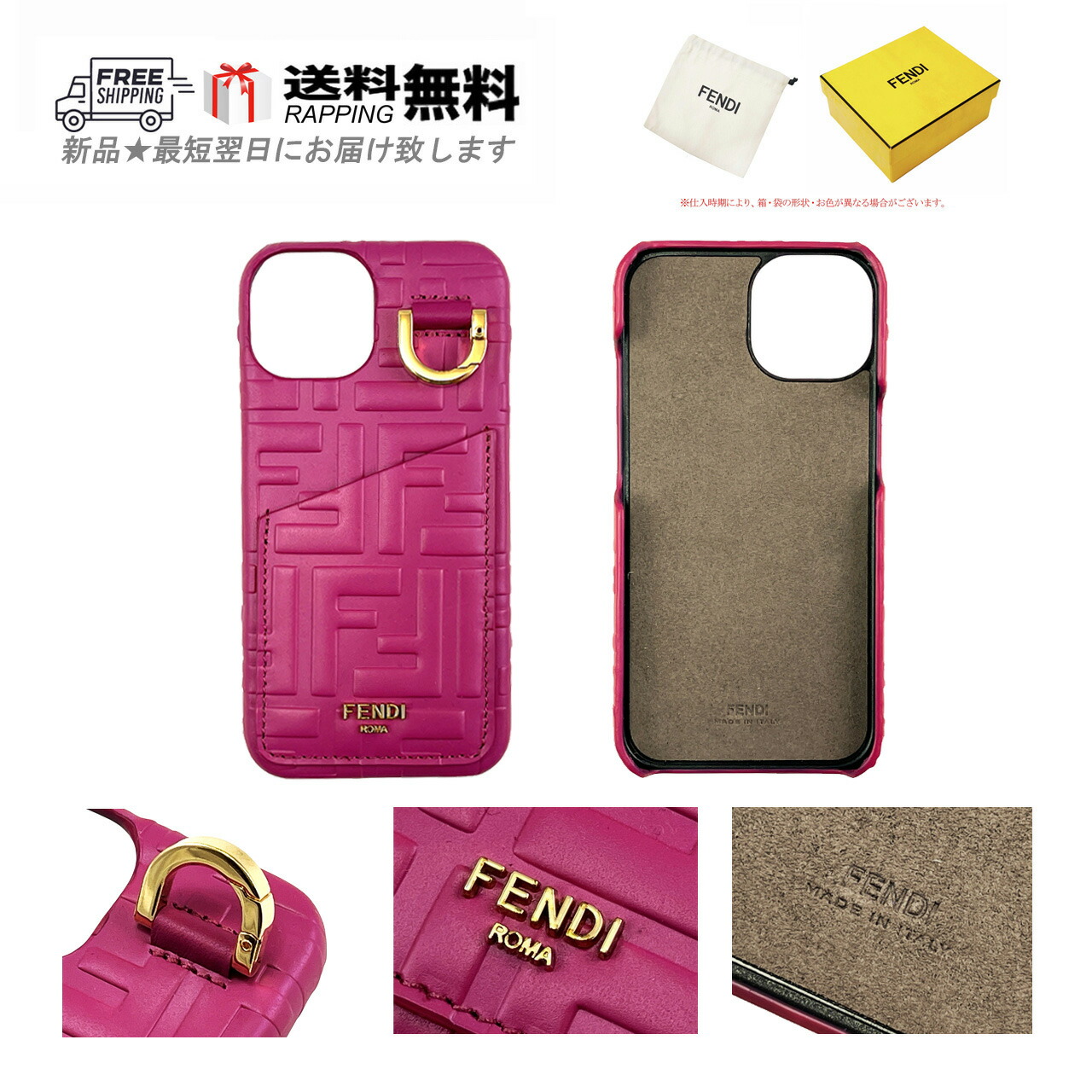 FENDI ブラックレザー iPhoneケース リボン付き FENDI ブラックレザー
