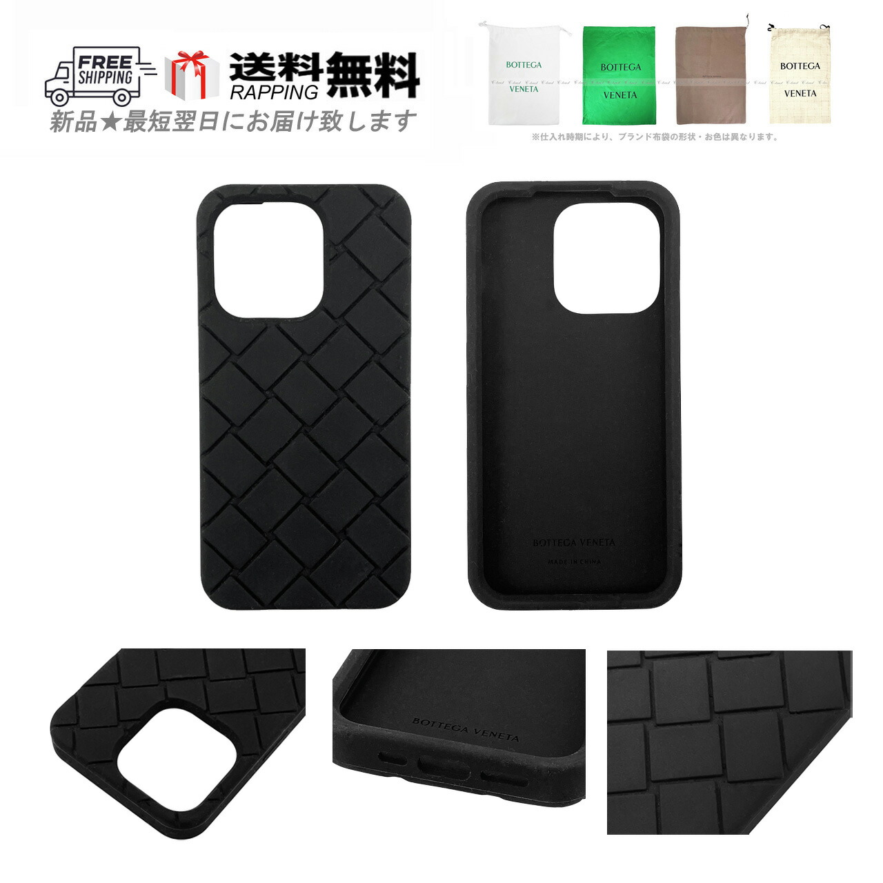 楽天市場】iphone ケース ボッテガ（スマートフォン・タブレット）の通販