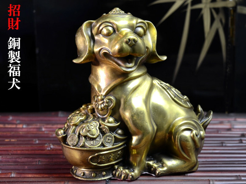銅器 銅札 百福盤 招財納福 家 玄関装飾品 工芸品 置物 銅制 五路財神