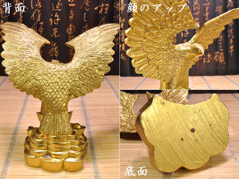 楽天市場】鷹の置物 銅製鷹【大展鴻図】 : 中国貿易CTCオンラインShop