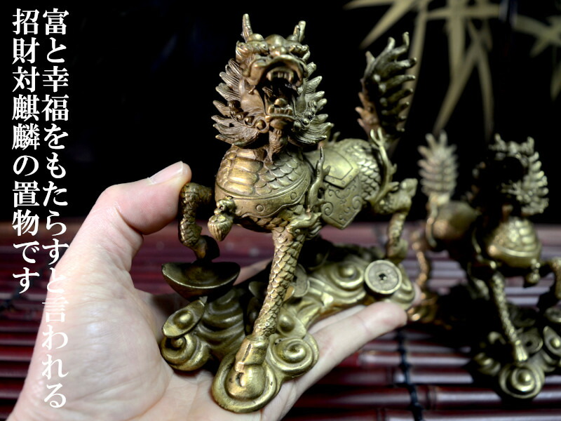 銅制 彫色絵麒麟銅鏡 招財納福 吉祥如意 装飾品 工芸品 置物 麒麟