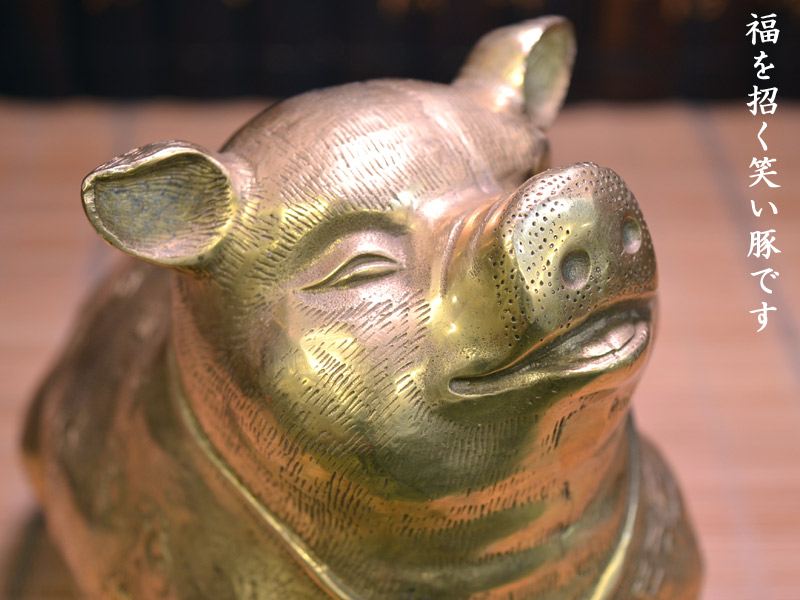 楽天市場】金豚の置物 招福銅製笑い金豚 : 中国貿易CTCオンラインShop