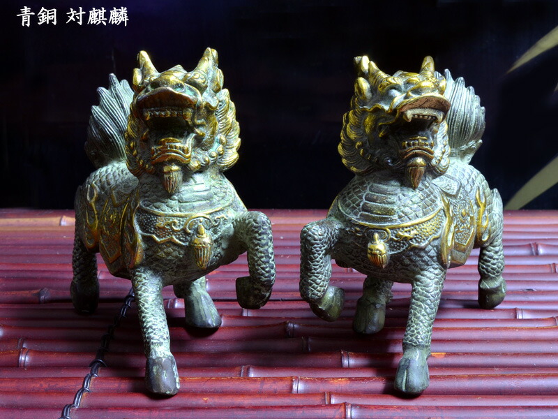 楽天市場】青銅麒麟の置物 : 中国貿易CTCオンラインShop