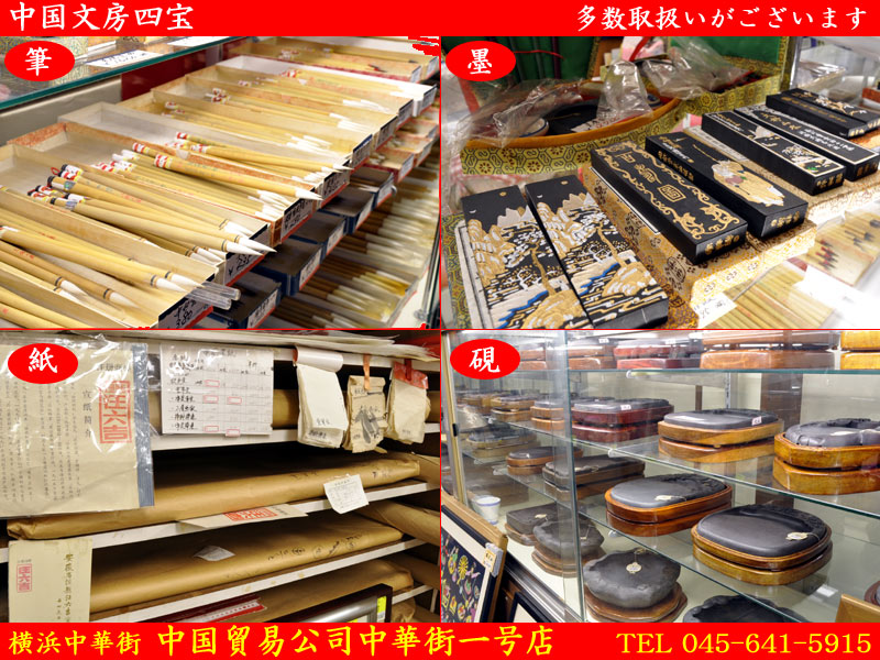 中国 端渓硯 梅花坑 彗星 2370g 硯 骨董品 ♥中国 端渓硯 梅花坑