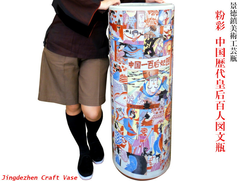 中国 粉彩雉鳥牡丹紋大瓶 高さ35cm 送料込み251107 中国 粉彩雉鳥牡丹