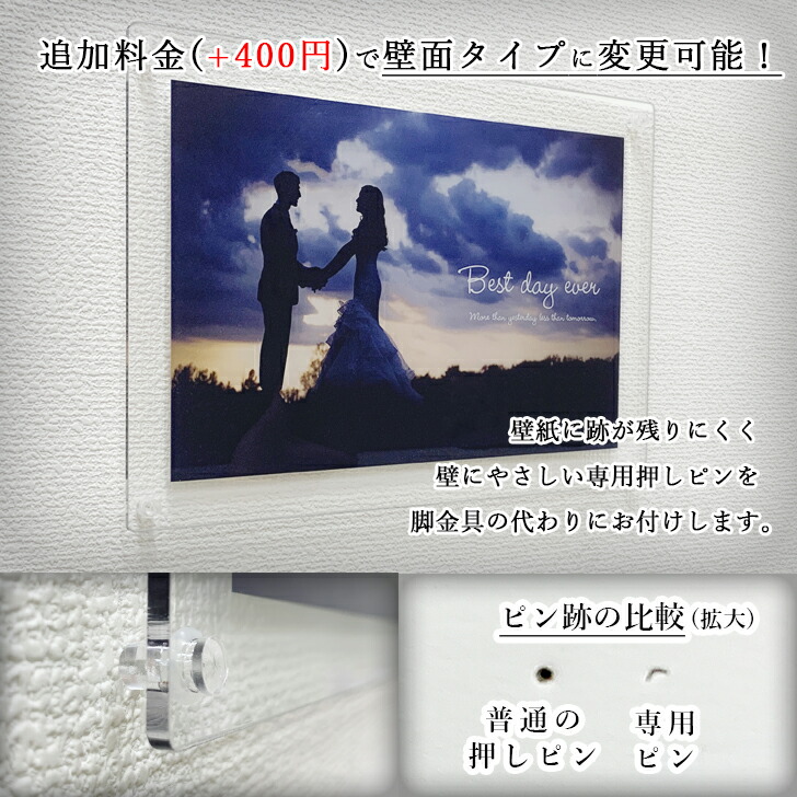 アートパネル フォトパネル アクリル A4サイズ