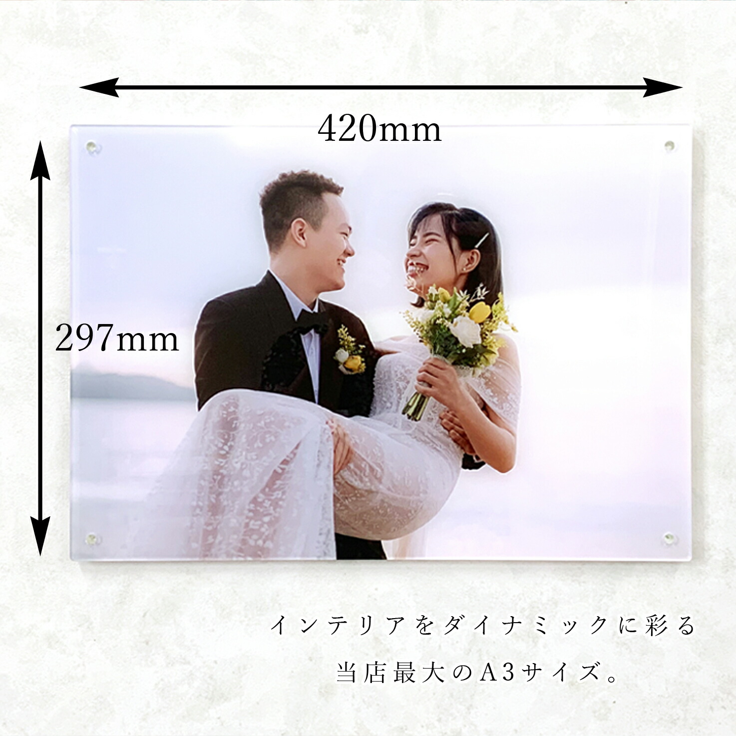 楽天市場】お好きな写真で作る アクリルフォトパネル A3サイズ【 厚さ