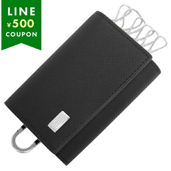 ダンヒル(dunhill) キーケース メンズキーケース・キーカバー | 通販