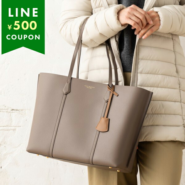 楽天市場】トリーバーチ バッグ トートバッグ ペリー ブラウン