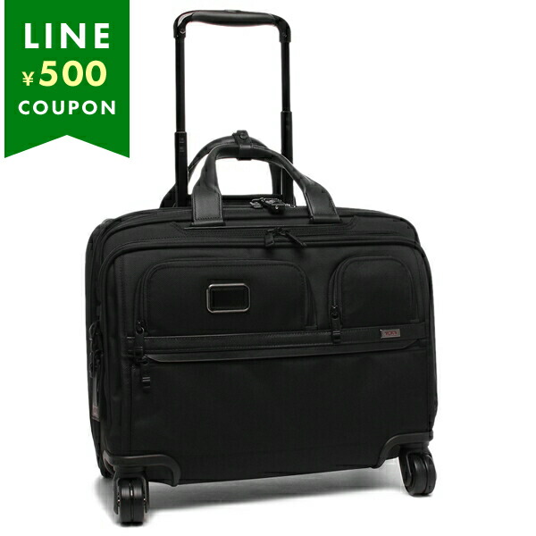 楽天市場】トゥミ スーツケース キャリーバッグ アルファ デラックス 4