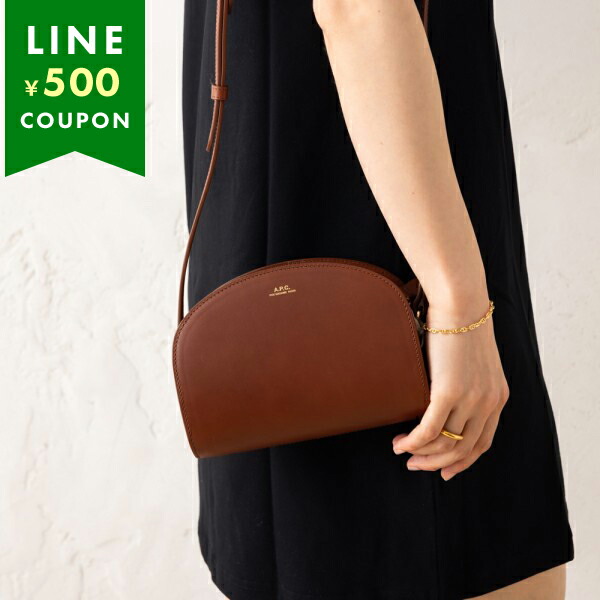 楽天市場】アーペーセー ショルダーバッグ ブラウン レディース APC